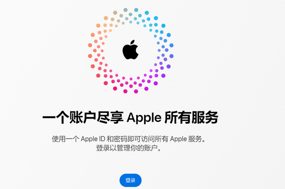 红原iPhone维修中心分享iPhone下载应用时重复提示输入账户密码怎么办 