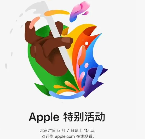 红原红原ipad维修服务点分享新款iPad Pro和iPad Air要来了