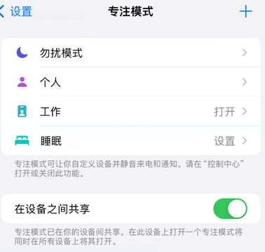 红原iPhone维修服务分享可在指定位置自动切换锁屏墙纸 