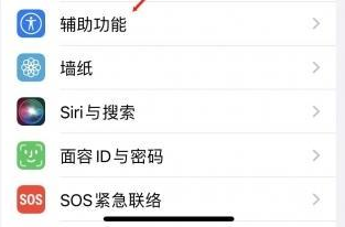 红原苹果蓝牙维修店分享iPhone设置蓝牙设备接听电话方法