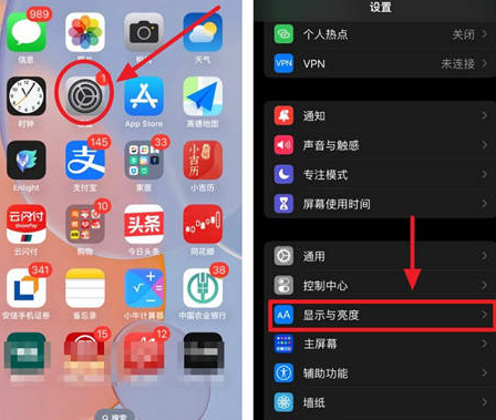 红原苹果15换屏服务分享iPhone15屏幕常亮怎么办 