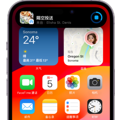 红原apple维修服务分享两台iPhone靠近即可共享照片和视频 