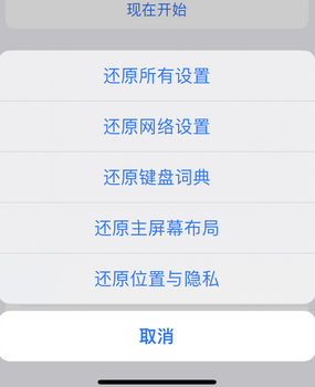 红原apple服务站点分享iPhone上个人热点丢失了怎么办