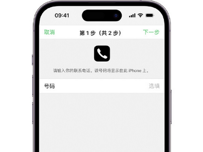 红原apple维修店分享如何通过iCloud网页查找iPhone位置