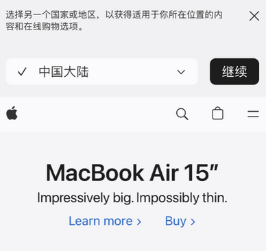 红原apple授权维修如何将Safari浏览器中网页添加到桌面