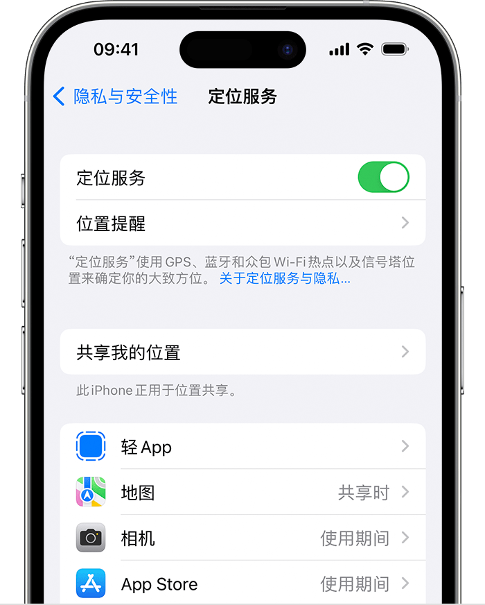 红原苹果维修网点分享如何在iPhone上阻止个性化广告投放 