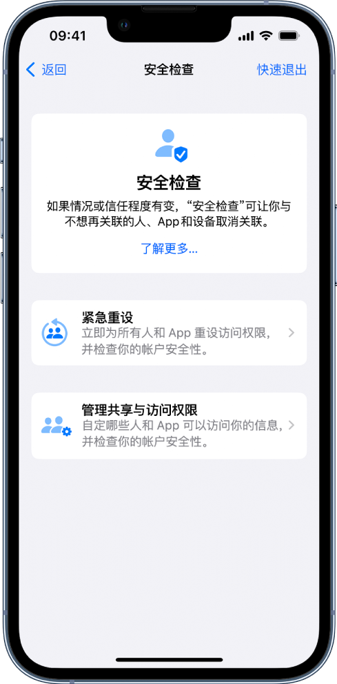 红原苹果手机维修分享iPhone小技巧:使用