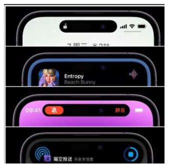 红原苹果14维修分享iPhone 14如何设置灵动岛来电显示? 