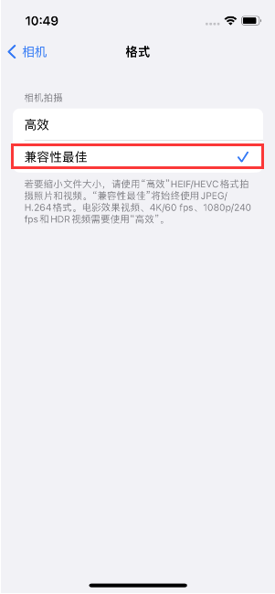 红原苹果14维修店分享iPhone14相机拍照不清晰，照片发黄怎么办 