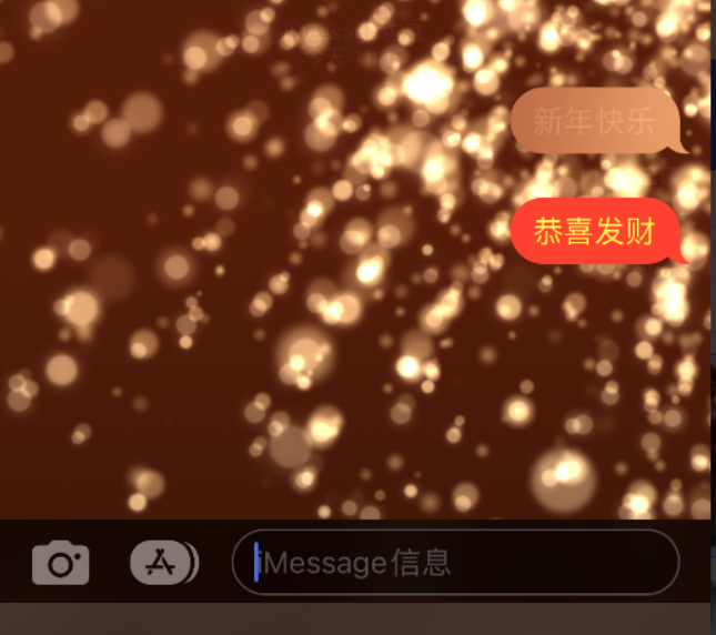 红原苹果维修网点分享iPhone 小技巧：使用 iMessage 信息和红包功能 