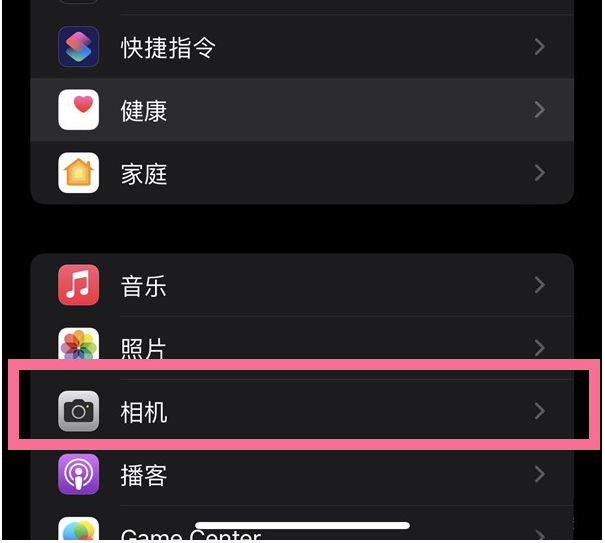 红原苹果14维修分享iPhone 14在截屏中选择文本的方法 