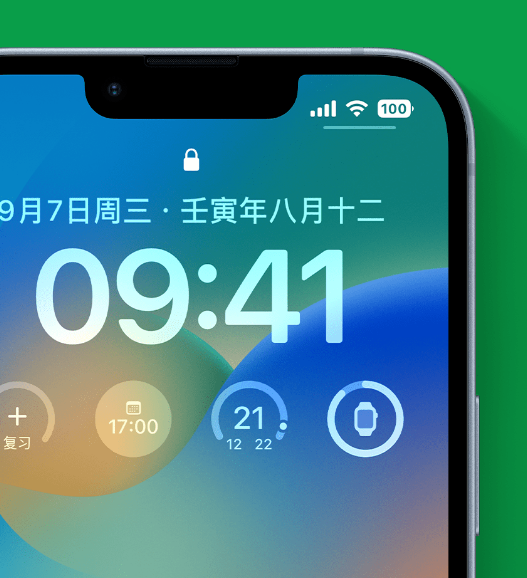 红原苹果手机维修分享官方推荐体验这些 iOS 16 新功能 