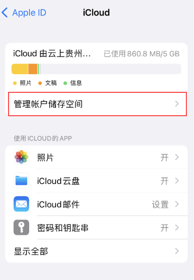 红原苹果手机维修分享iPhone 用户福利 