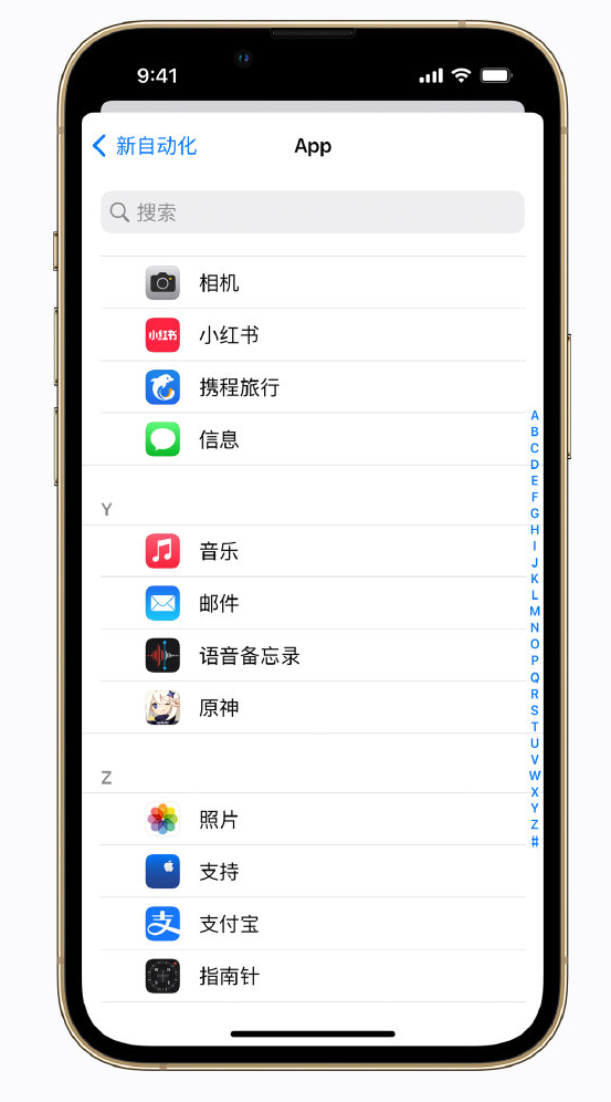 红原苹果手机维修分享iPhone 实用小技巧 