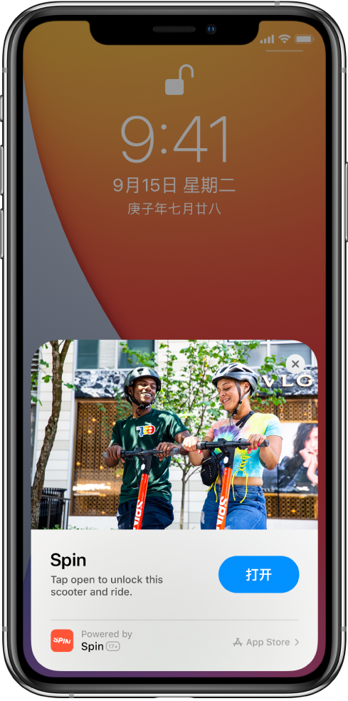 红原苹果手机维修分享升级 iOS 14 之后，如何在 iPhone 上使用“轻 App” 