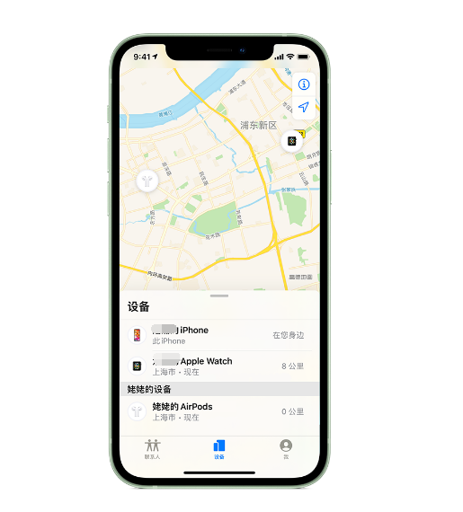 红原苹果手机维修分享iPhone “家人共享”功能 