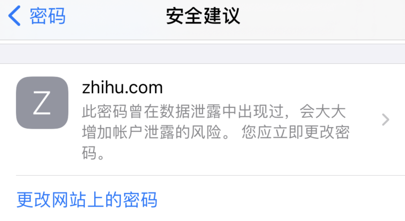 红原苹果手机维修分享iOS 14 小技巧 