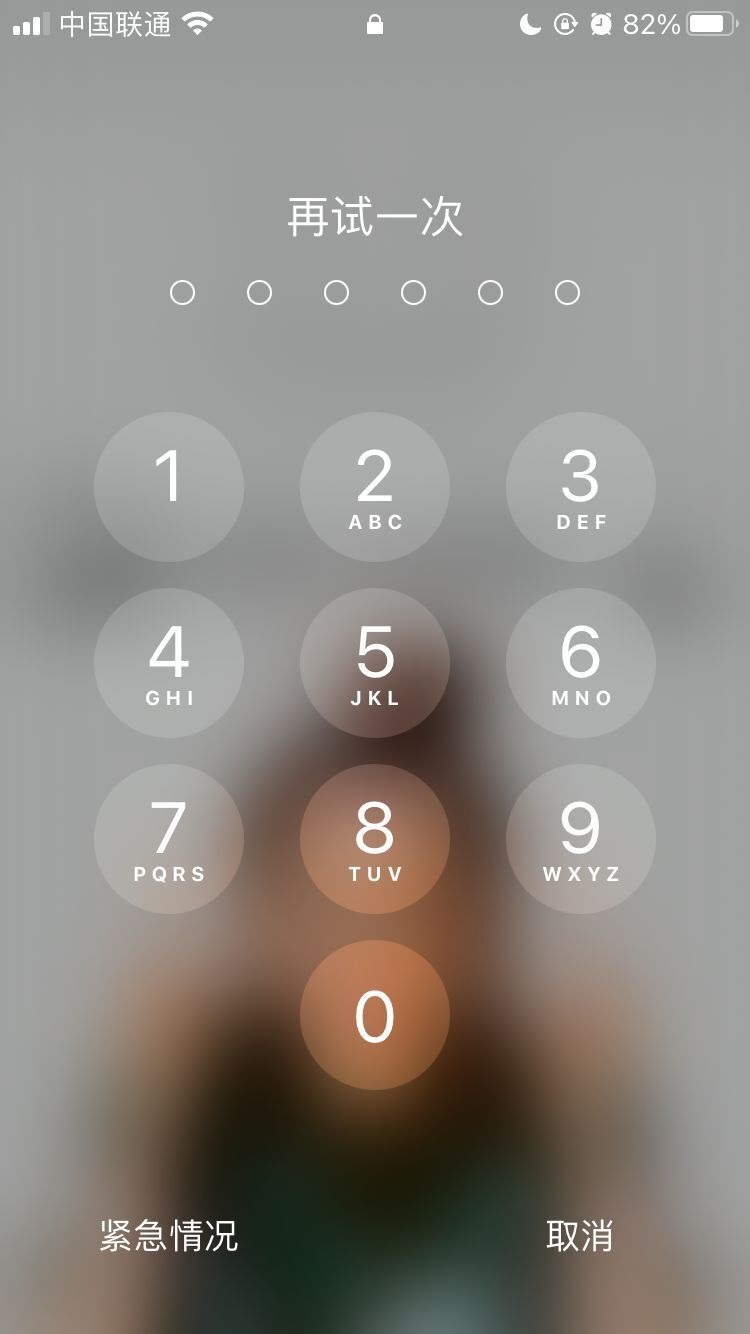 红原苹果手机维修分享iPhone手机丢失后时间怎么做最安全 