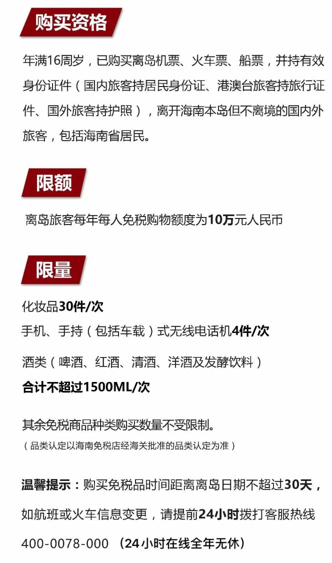 红原苹果手机维修分享琼版 iPhone 12 售价 4784 元起，如何才能买到 
