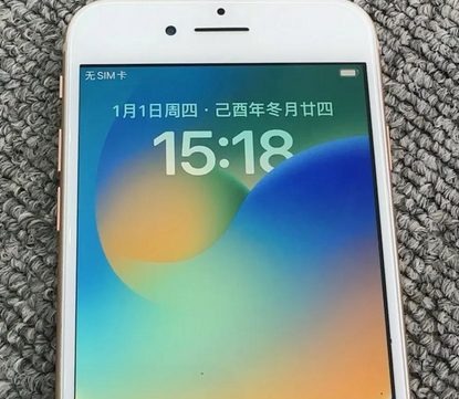 红原苹果8系统维修分享iPhone8手机系统升级后无法开机如何修复